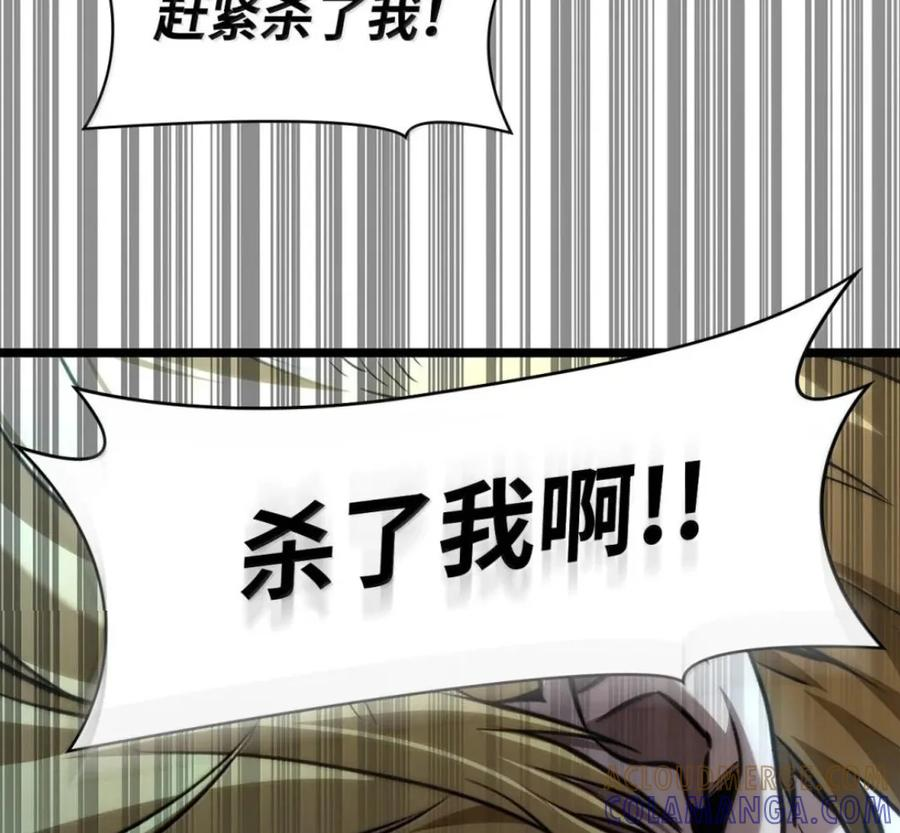 140 好好活下去 第189页