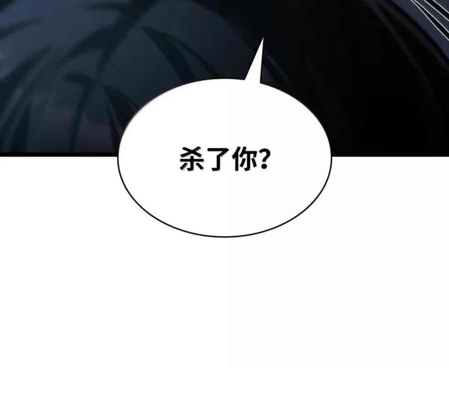140 好好活下去 第191页