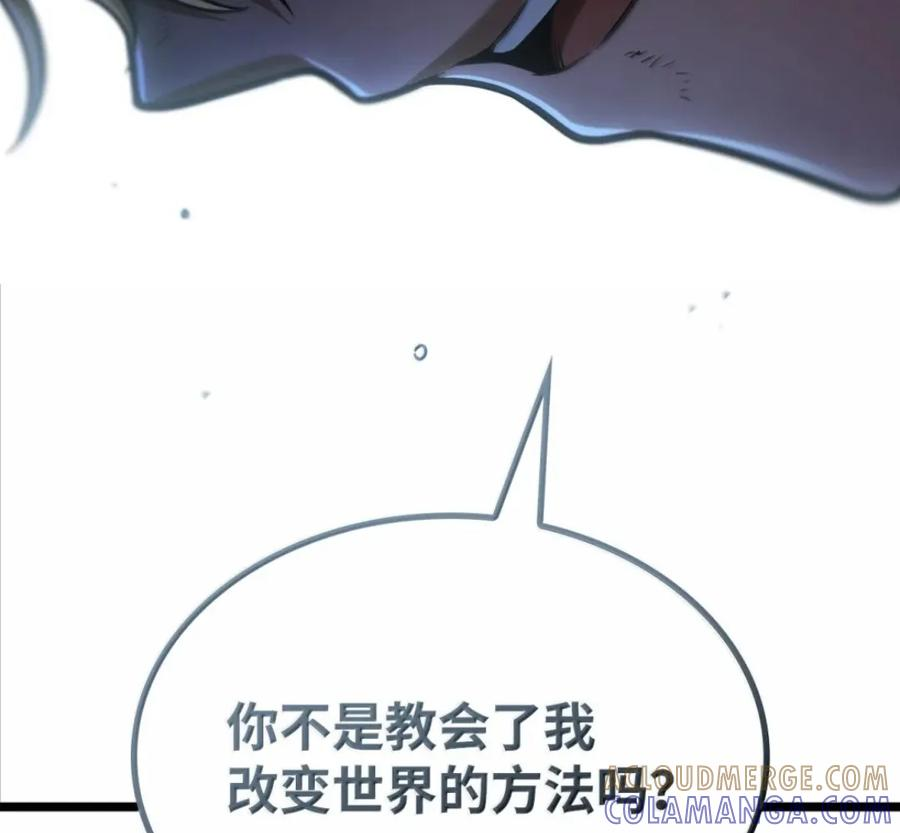 140 好好活下去 第193页