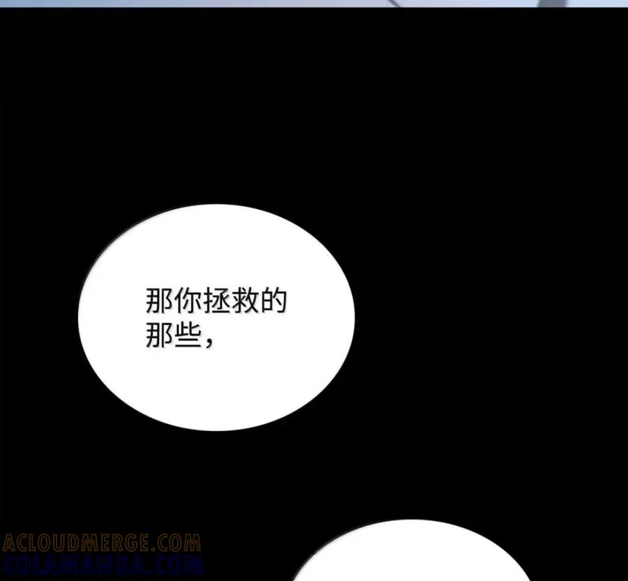 140 好好活下去 第197页