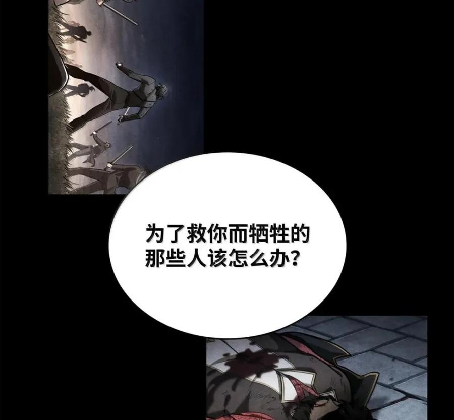 140 好好活下去 第200页