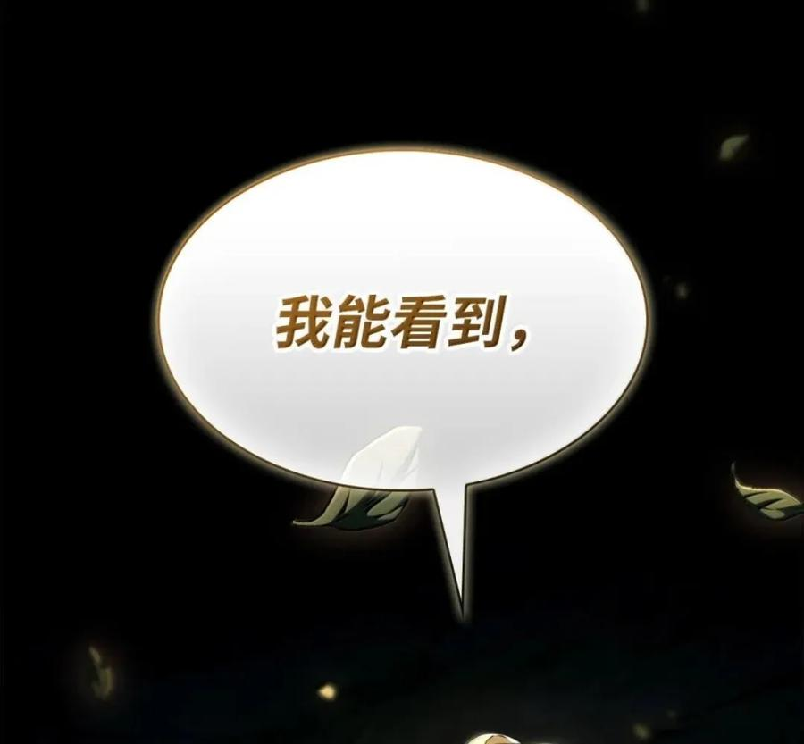 140 好好活下去 第202页