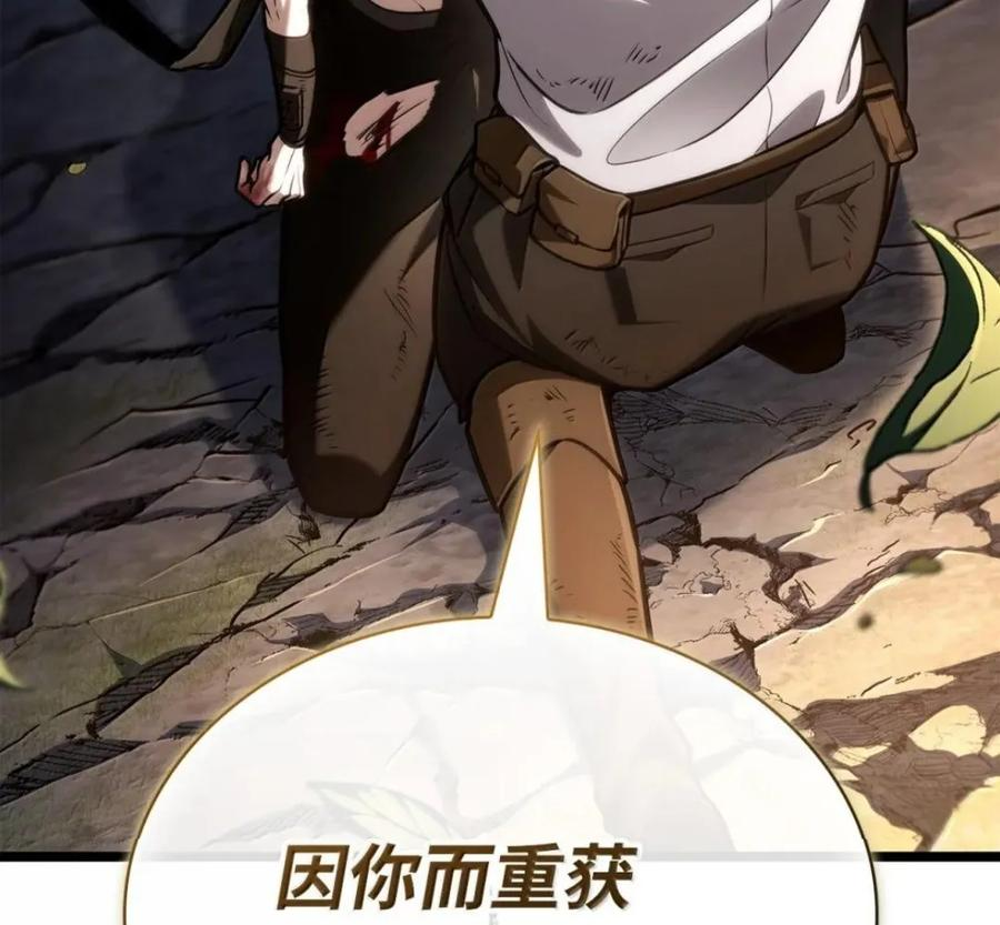 140 好好活下去 第204页