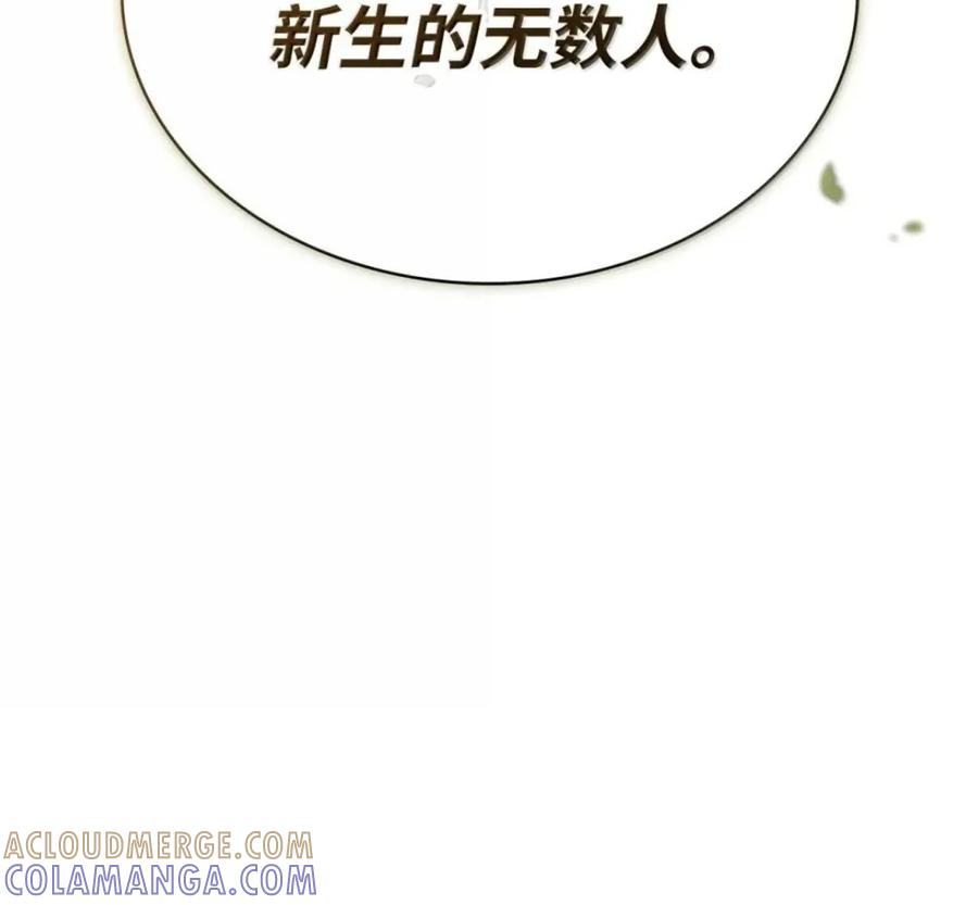 140 好好活下去 第205页