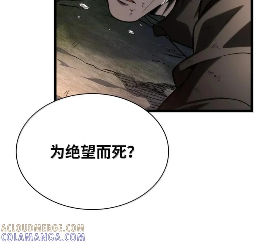 140 好好活下去 第209页