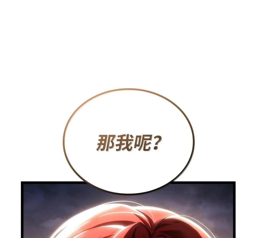 140 好好活下去 第210页