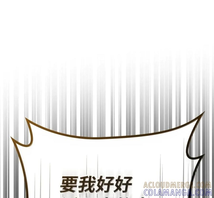 140 好好活下去 第213页