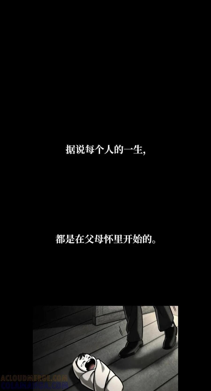 140 好好活下去 第227页