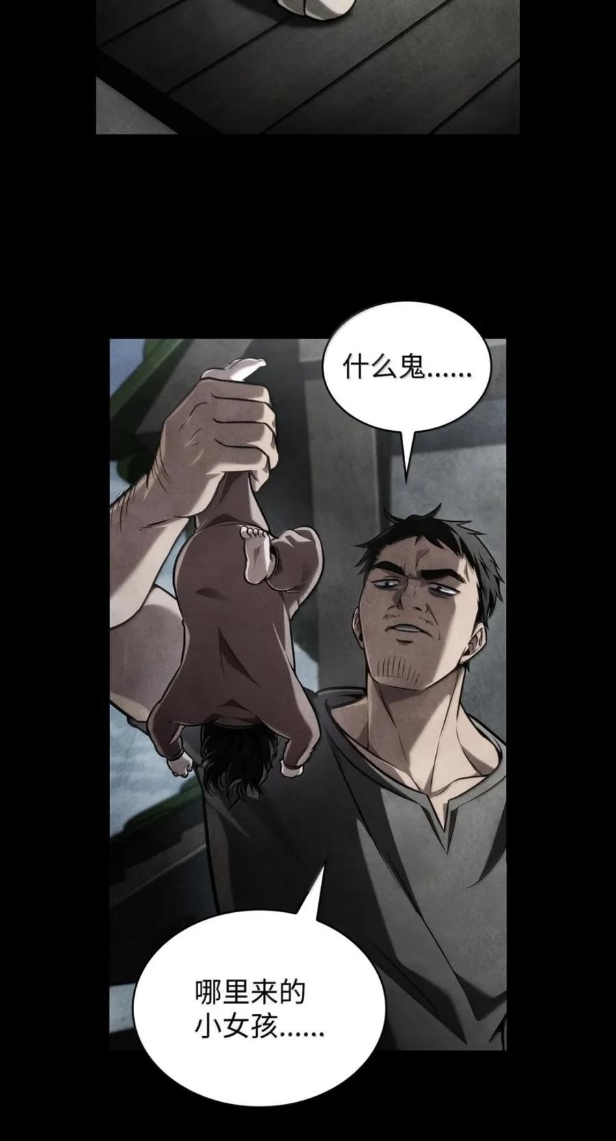 140 好好活下去 第228页