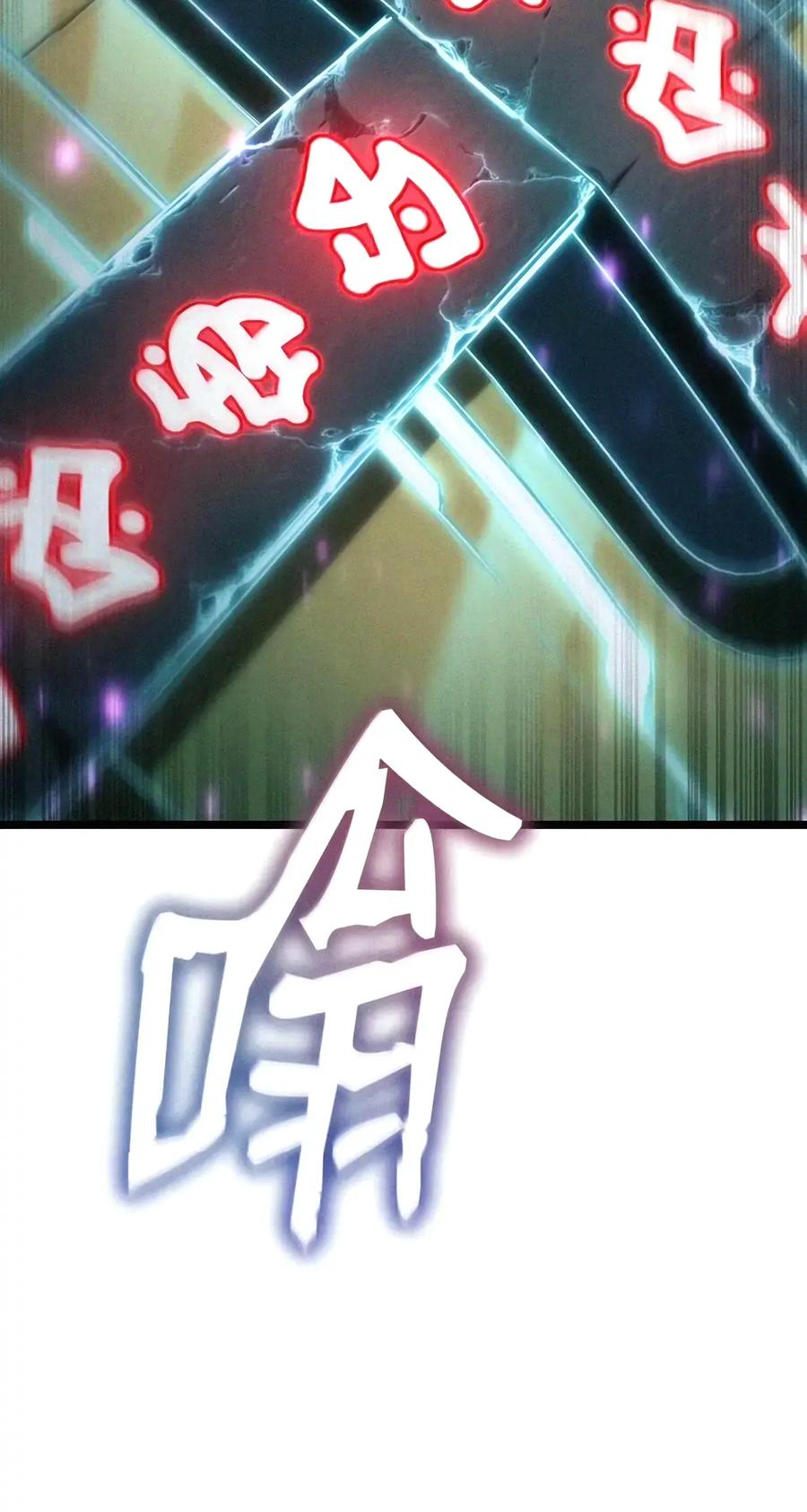 163 诺尔庇护所（4） 第61页