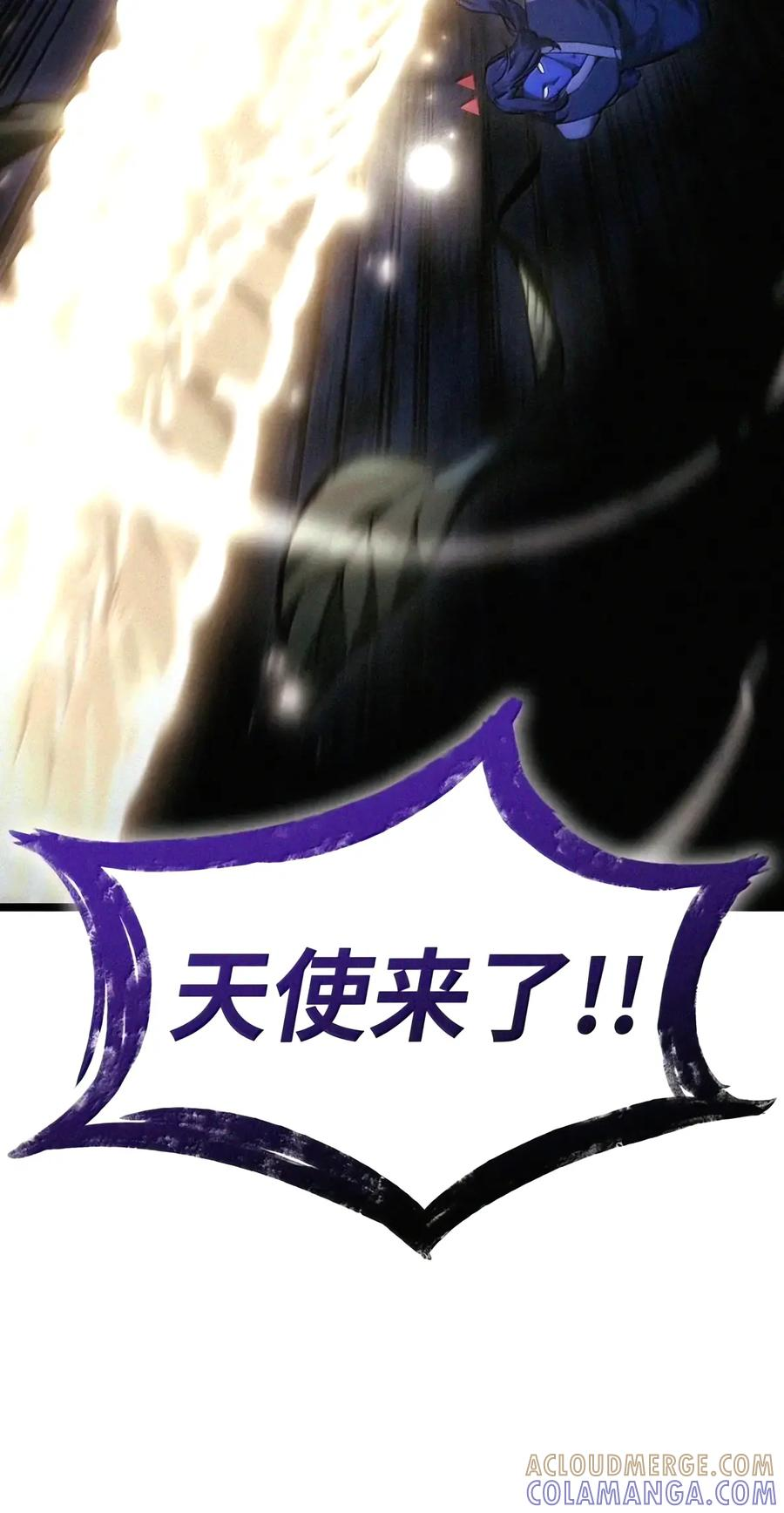 163 诺尔庇护所（4） 第124页