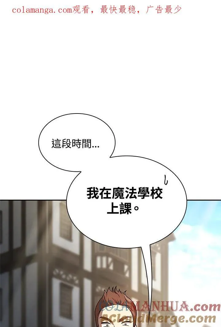 第60话 第1页