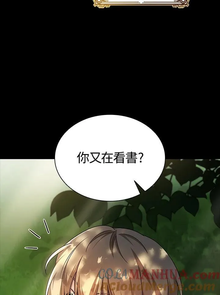 第60话 第9页