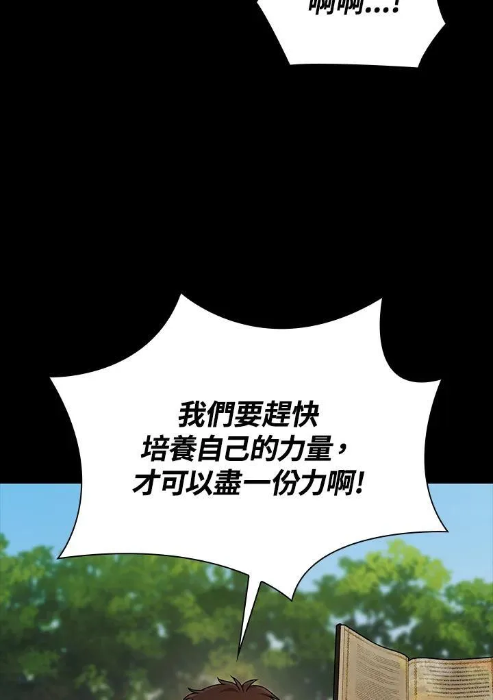 第60话 第16页