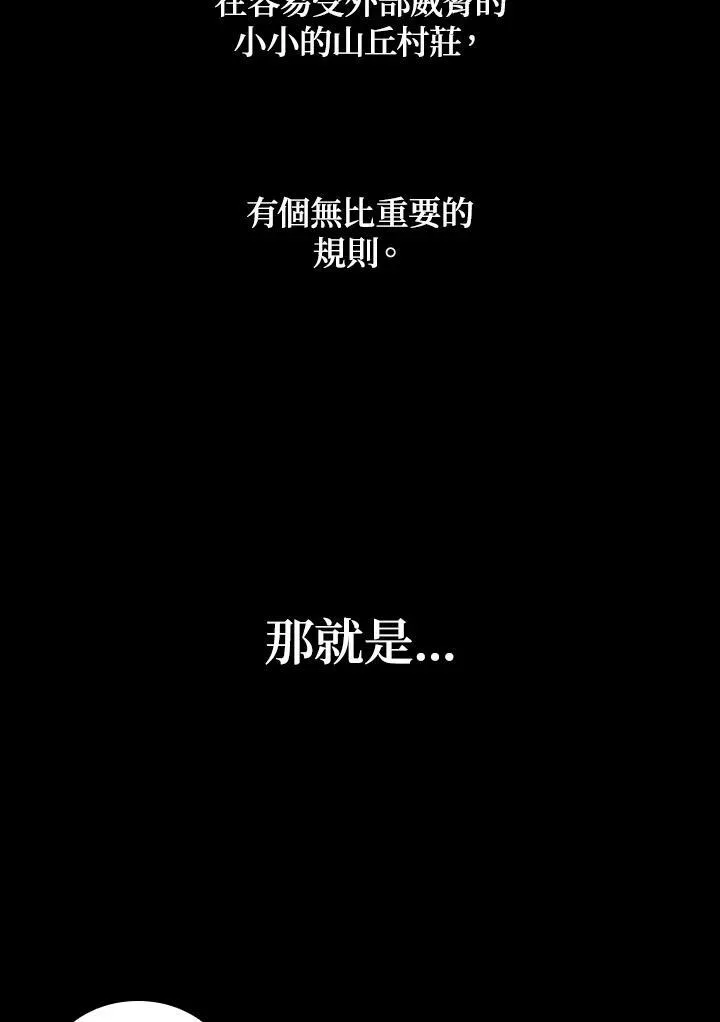 第60话 第18页