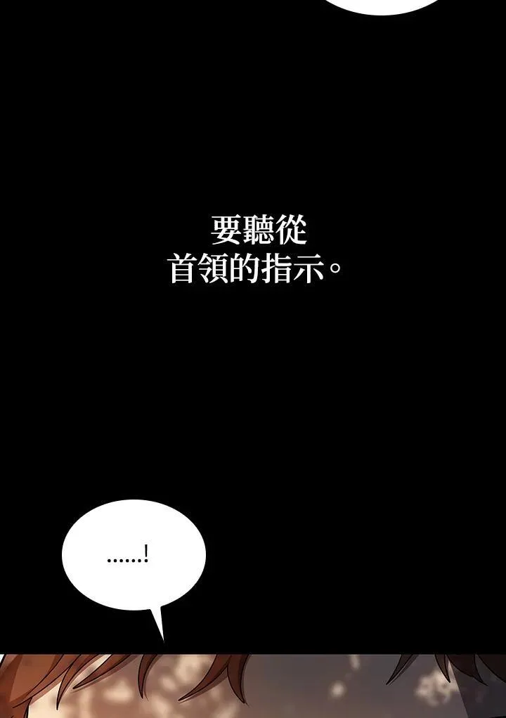 第60话 第20页