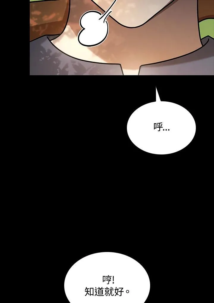 第60话 第22页