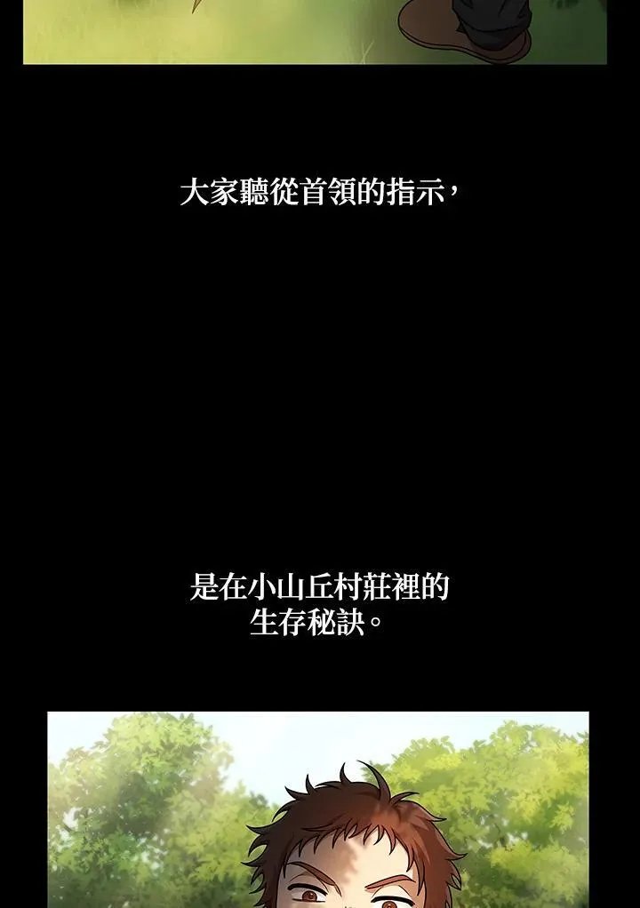 第60话 第24页