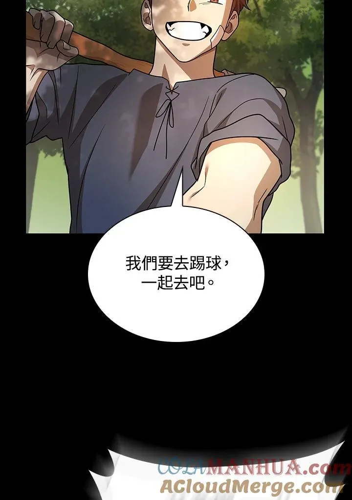 第60话 第25页