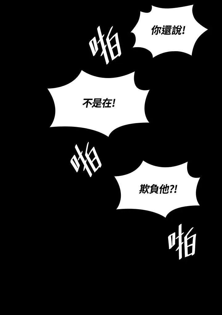 第60话 第30页