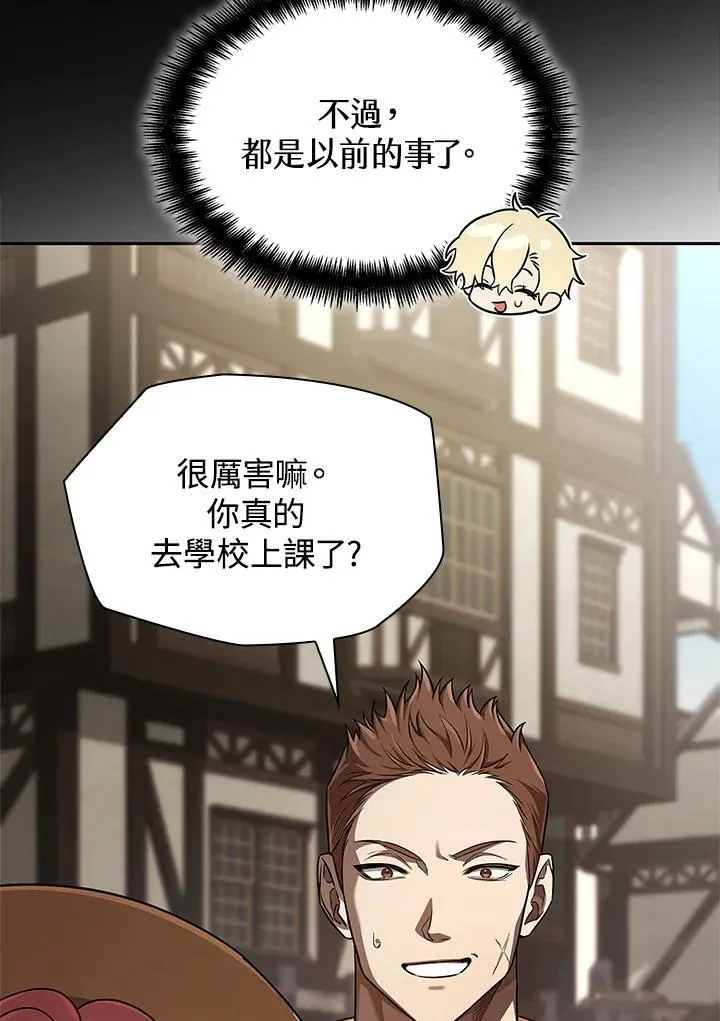 第60话 第32页