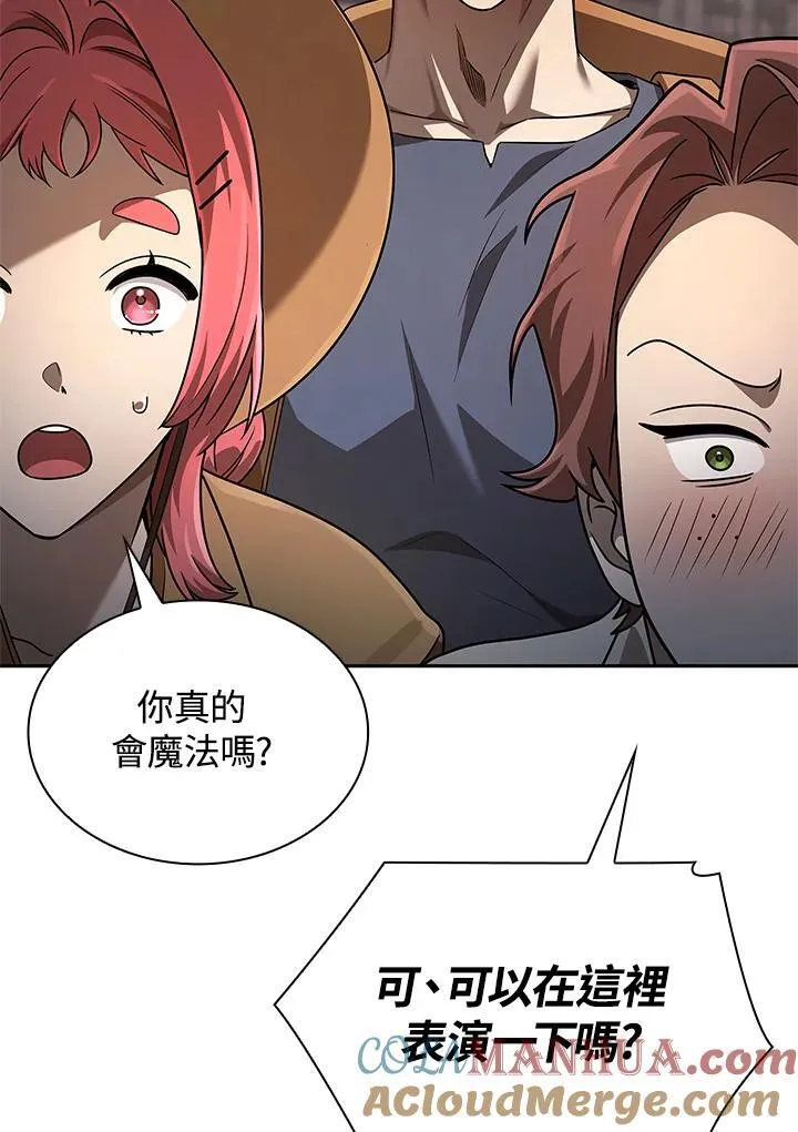 第60话 第33页