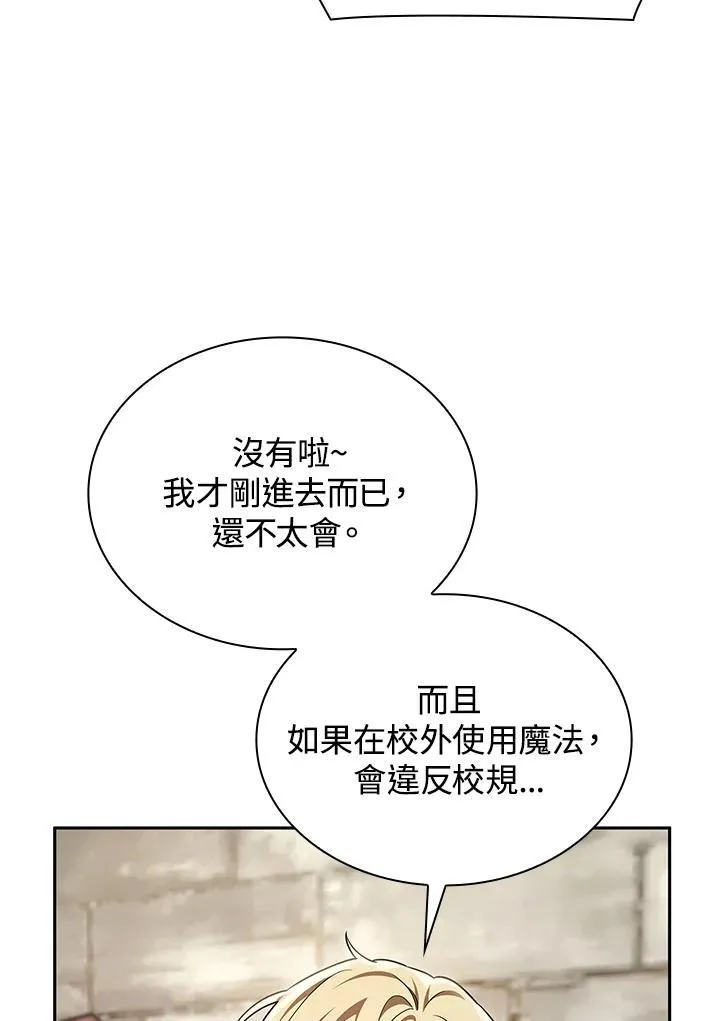 第60话 第34页