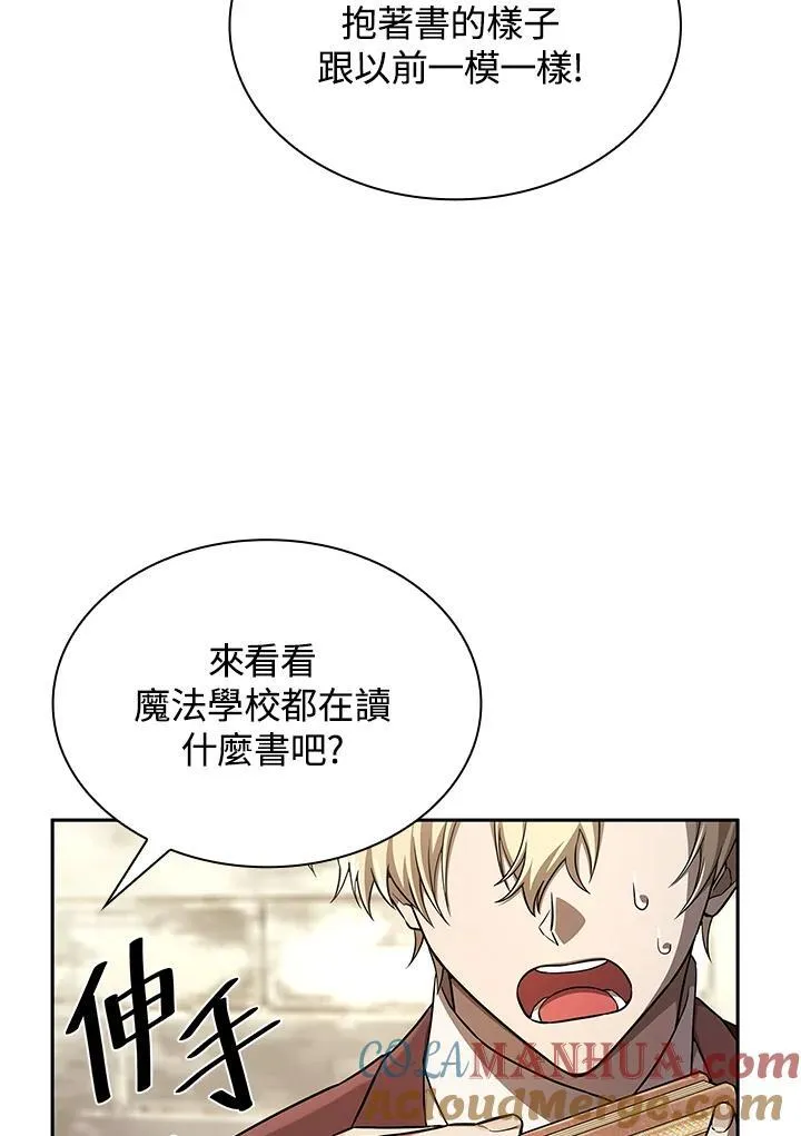 第60话 第37页