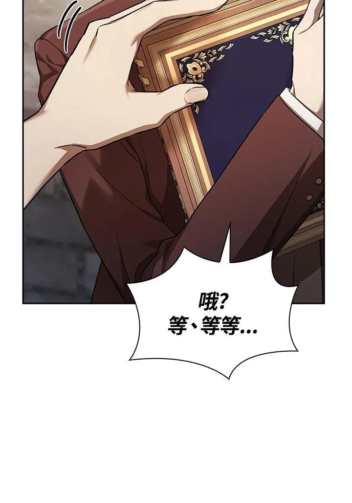 第60话 第38页
