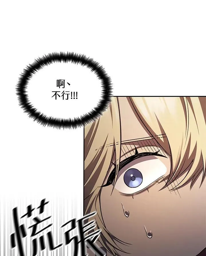 第60话 第39页