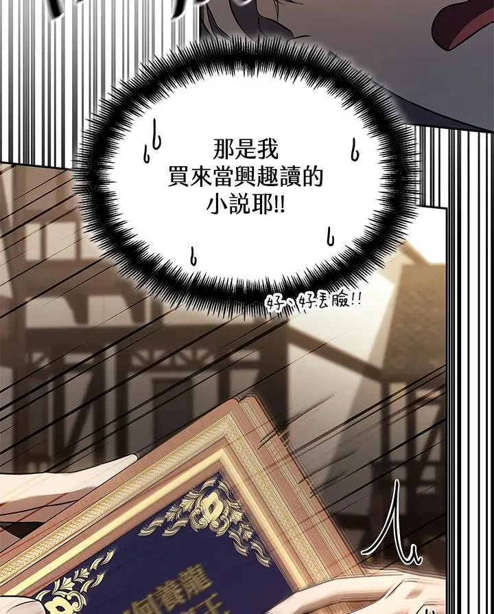 第60话 第40页