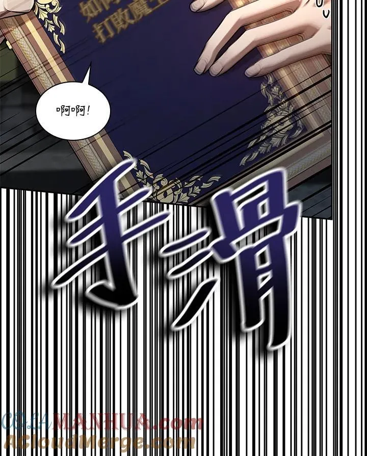 第60话 第41页