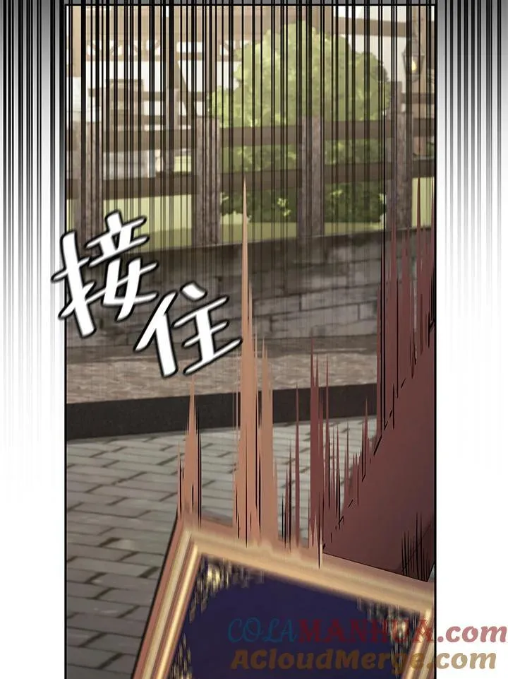 第60话 第57页
