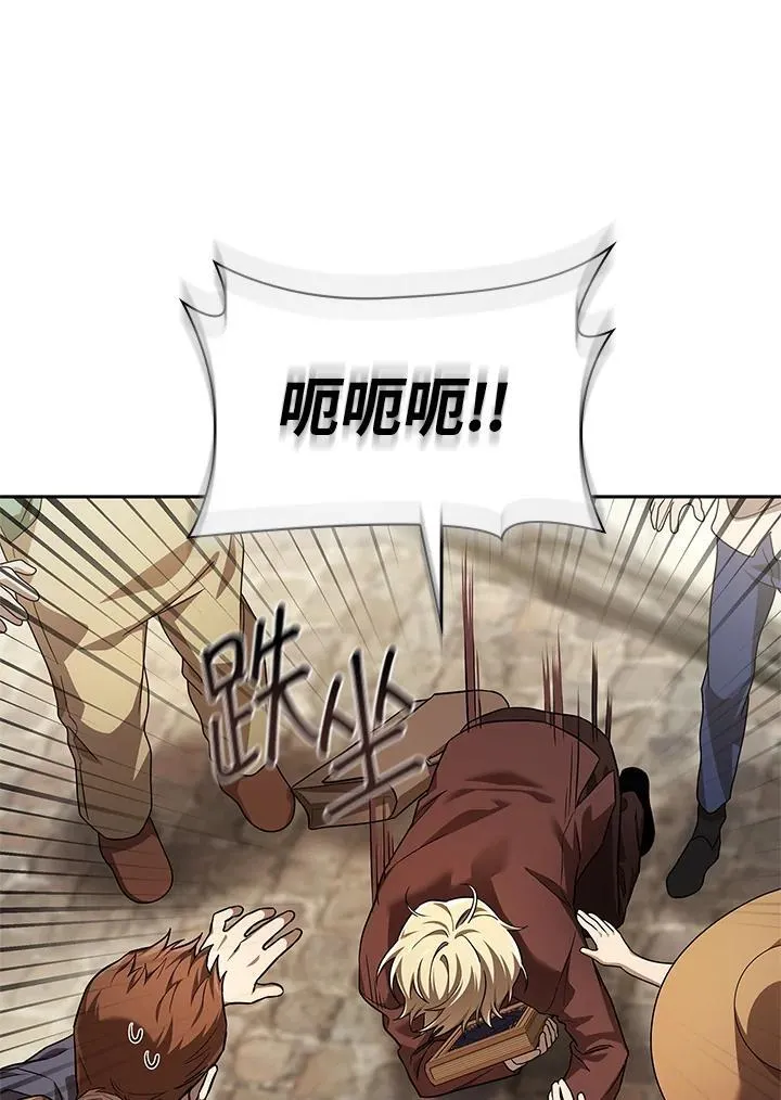 第60话 第59页