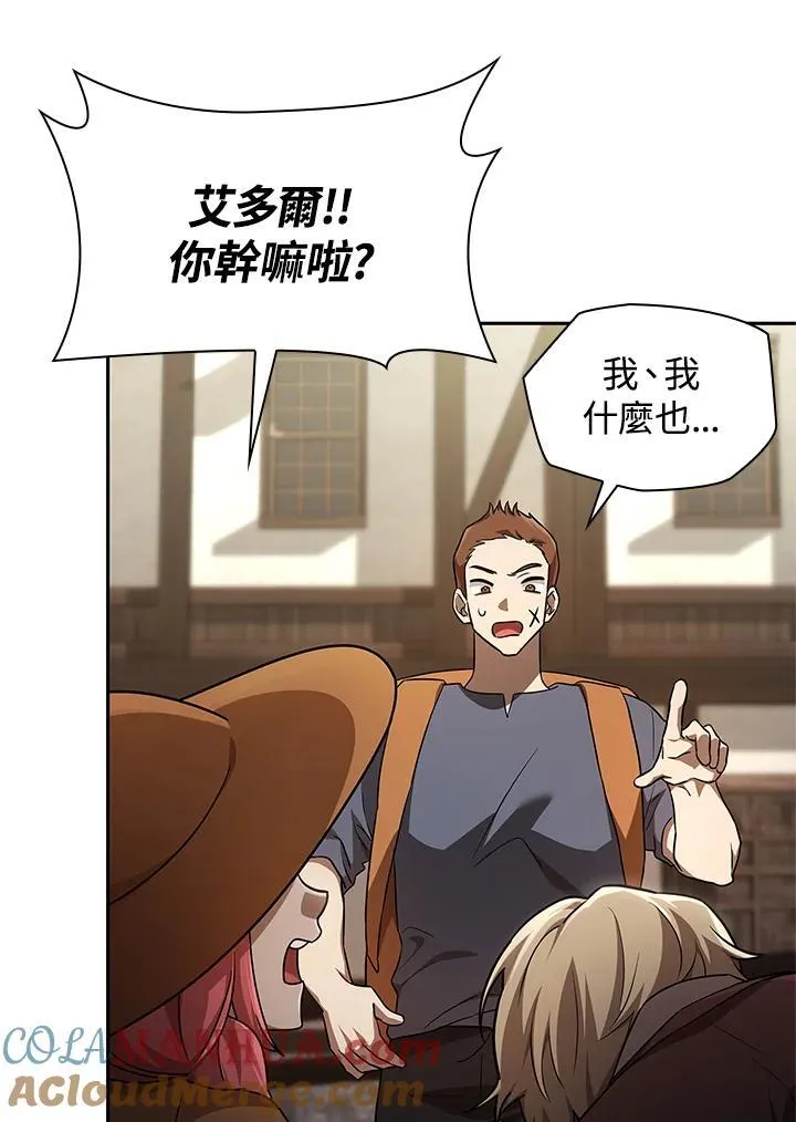 第60话 第61页
