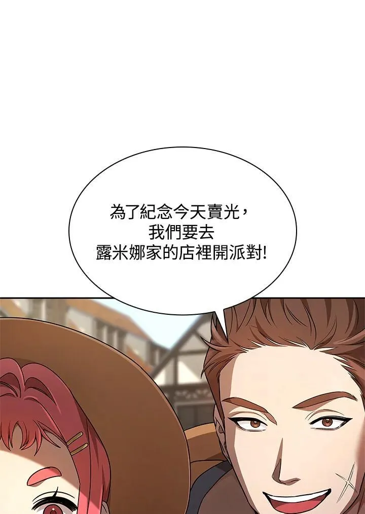 第60话 第68页