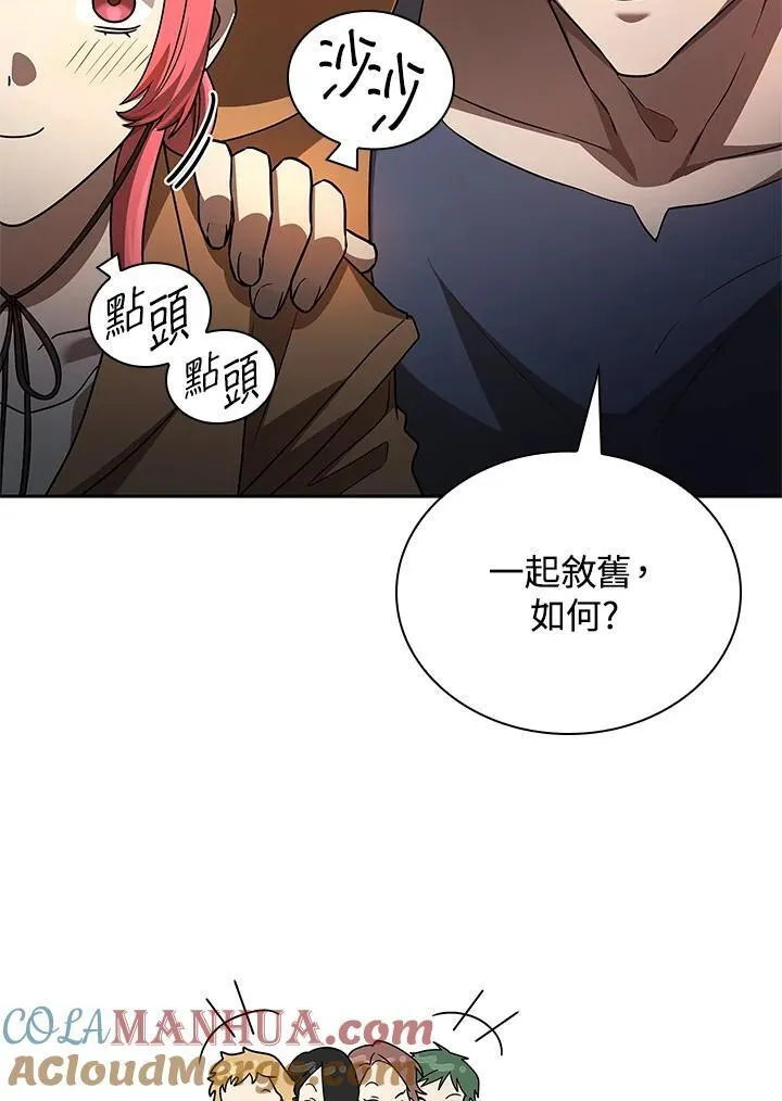 第60话 第69页