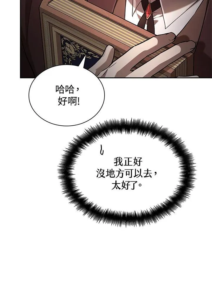 第60话 第71页
