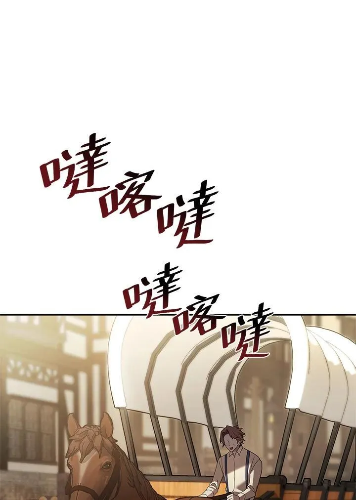 第60话 第72页