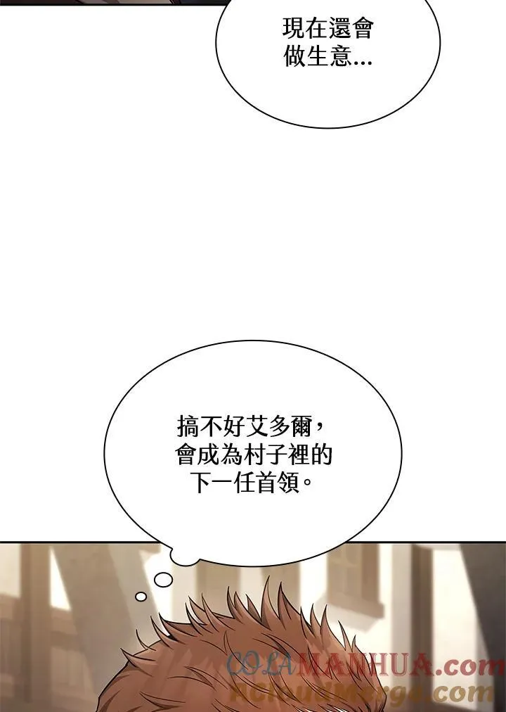 第60话 第77页