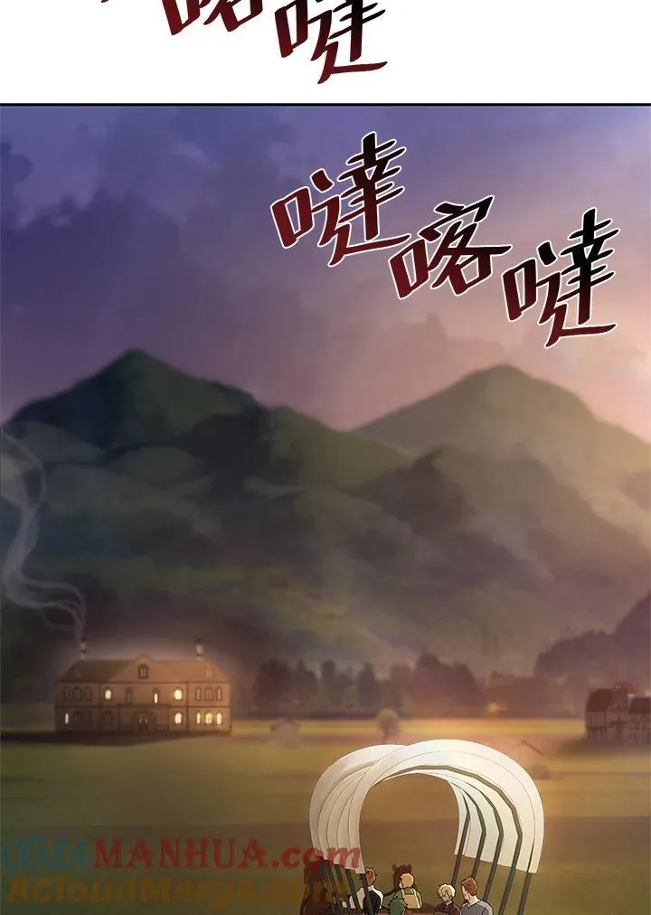 第60话 第81页