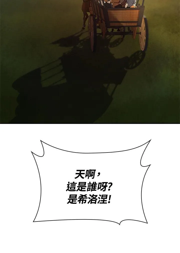 第60话 第82页