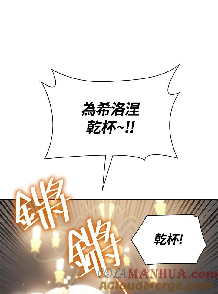 第60话 第85页