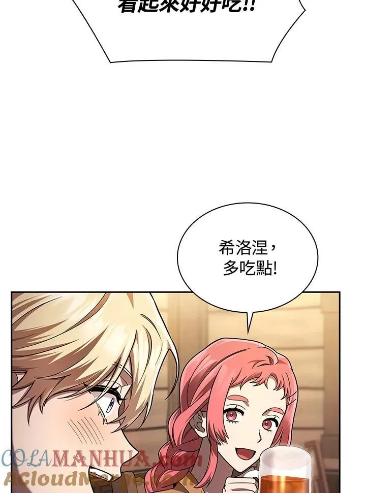 第60话 第89页