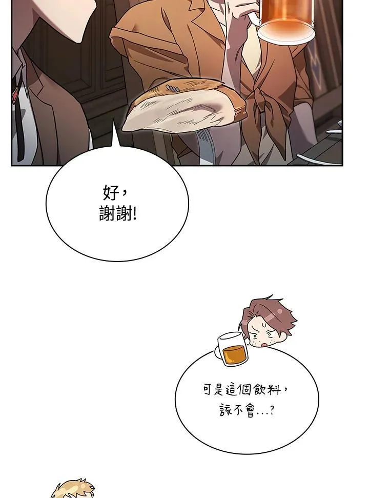 第60话 第90页