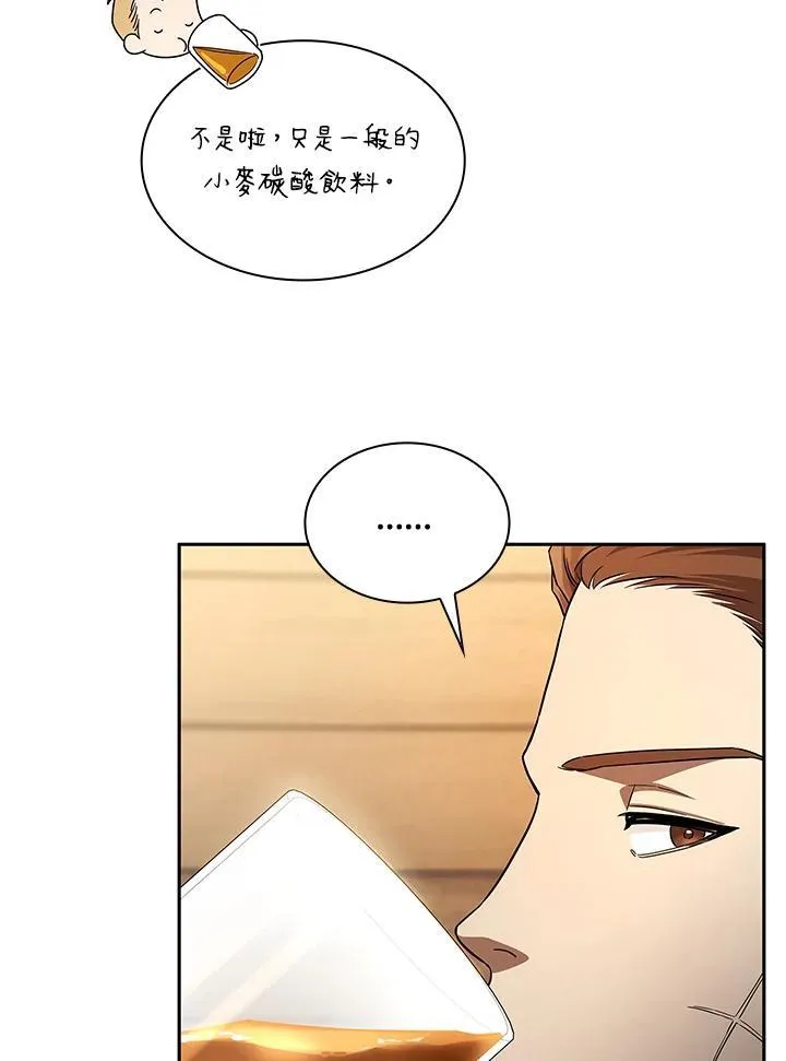 第60话 第91页