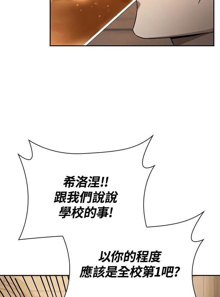 第60话 第92页