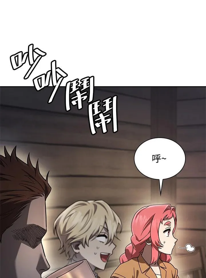 第60话 第99页