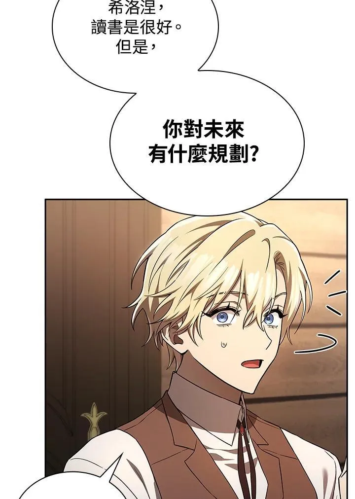 第60话 第102页