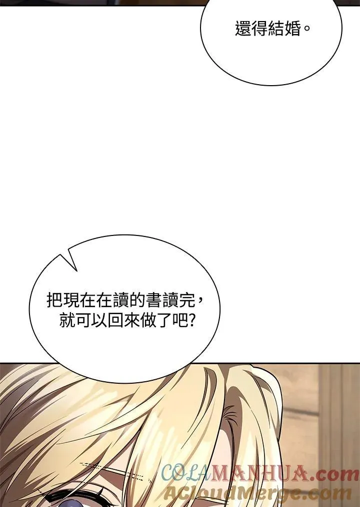 第60话 第105页